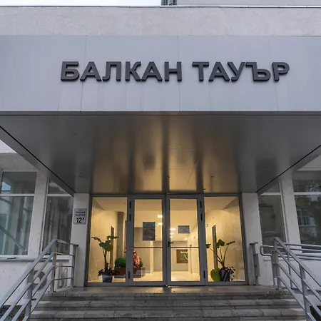 Balkan Tower Rest 2 безплатно паркомясто * غابروفو